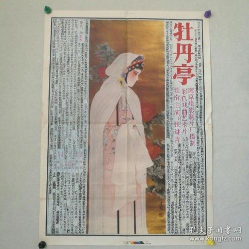 丹佛大学学士毕业证